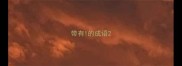 带有1的成语