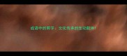 成语中的剪字文化传承的生动载体