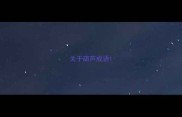 关于葫芦成语