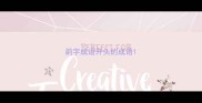 韵字成语开头的成语