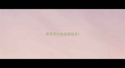 俗字开头的成语接龙