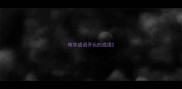 咆字成语开头的成语