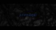 关于驴的成语或