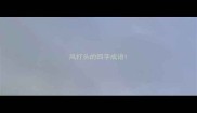 风打头的四字成语