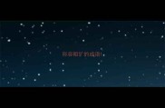 形容粗犷的成语