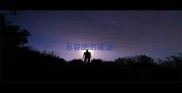 形容幽的成语