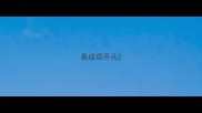 基成语开头