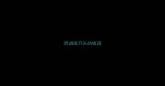 烫成语开头的成语
