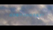 成语羹开头的成语接龙