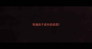 祝福孩子成长的成语