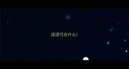 成语巧言什么