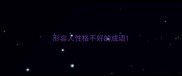 形容人性格不好的成语