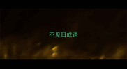 不见日成语