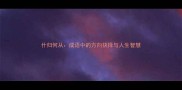 什归何从成语中的方向抉择与人生智慧