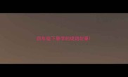 四年级下册学的成语故事