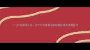 月亮成语大全20个与月亮相关的经典成语及使用技巧