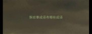 猴故事成语有哪些成语