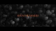 伯乐与千里马的成语