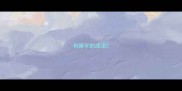 有搬字的成语