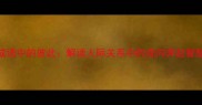 成语中的彼此解读人际关系中的双向奔赴智慧