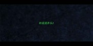 析成语开头