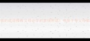 100个骄傲的成语推荐父母必学的表扬用语夸孩子夸父母都超有用