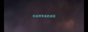 形容胖而美的成语