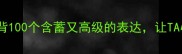 爱情成语推荐女生必背100个含蓄又高级的表达让TA心动的瞬间你说了吗