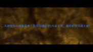 无的放矢vs有备而来职场沟通必学2大反义词看完秒变沟通王者