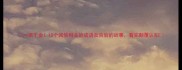 一诺千金10个诚信相关的成语及背后的故事看完颠覆认知