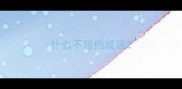 什么不可挡成语