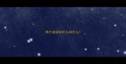 有个成语和什么和什么