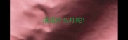 成语什么打蛇