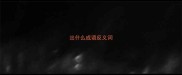 出什么成语反义词