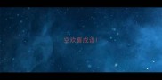 空欢喜成语
