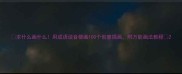 求什么画什么用成语谐音梗画100个创意插画附万能画法教程