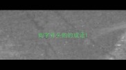 到字开头的的成语