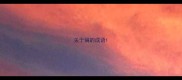 关于骗的成语