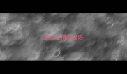 思乡之情的成语