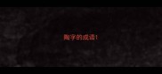陶字的成语