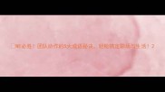 WE必胜团队协作的5大成语秘诀轻松搞定职场与生活