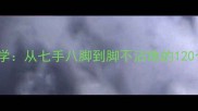 成语接龙趣味教学从七手八脚到脚不沾地的120个成语拓展攻略