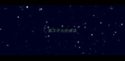 翼字开头的成语