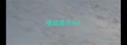 嗤成语开头