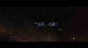 一个弦打一成语