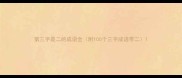 第三字是二的成语全附100个三字成语带二