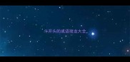 斗开头的成语接龙大全