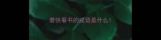 最快看书的成语是什么