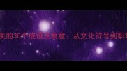 与瓜相关的30个成语及寓意从文化符号到职场智慧