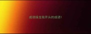 成语接龙我开头的成语